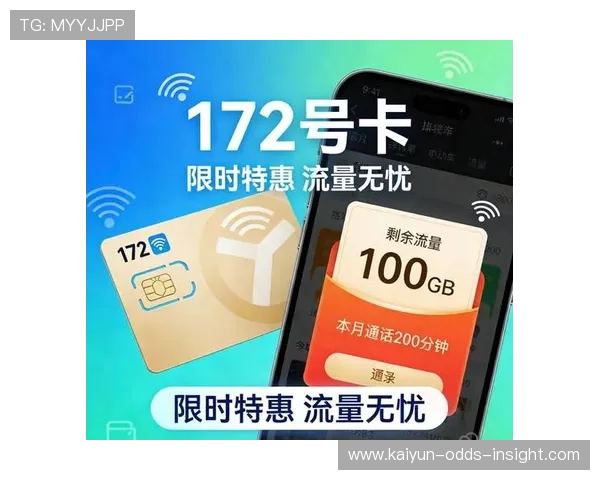 大型体育赛事预热竞彩波胆让球规则避坑防骗指南