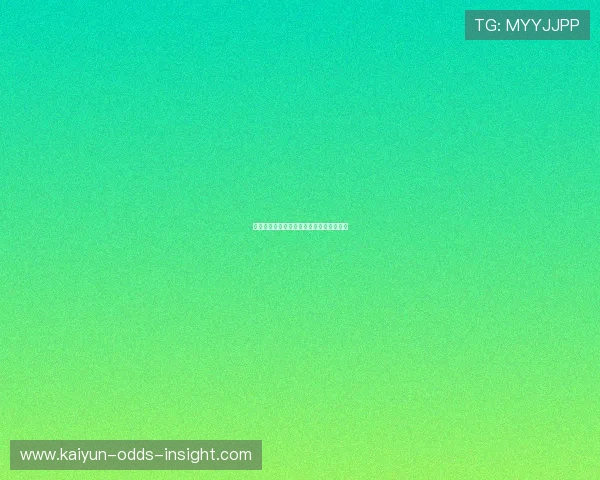 开云体育买波胆步骤避坑指南极速提现秘籍