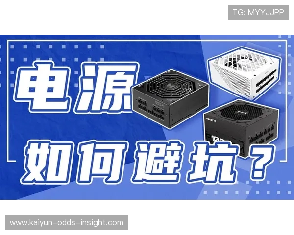 玩足球直播pc版避坑指南电子真人规则技巧防骗